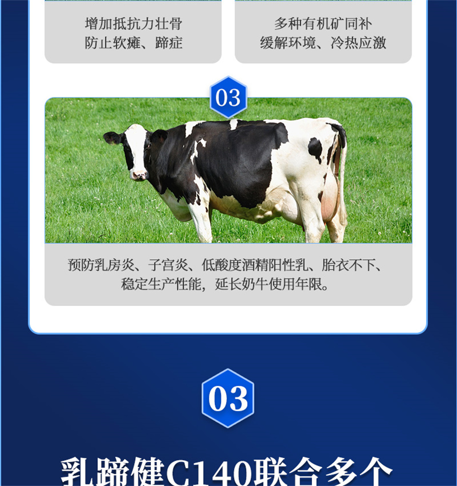 向日葵视频下app免费下载動保牛飼料添加劑乳蹄健