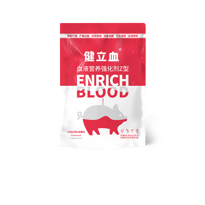 向日葵视频下app免费下载動保豬飼料添加劑健立血